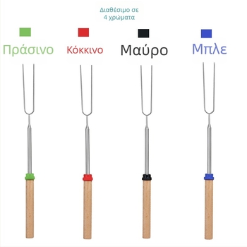 Mego τηλεσκοπικό πιρούνι μπάρμπεκιου από ανοξείδωτο χάλυβα με ξύλινο χερούλι, 304, σετ