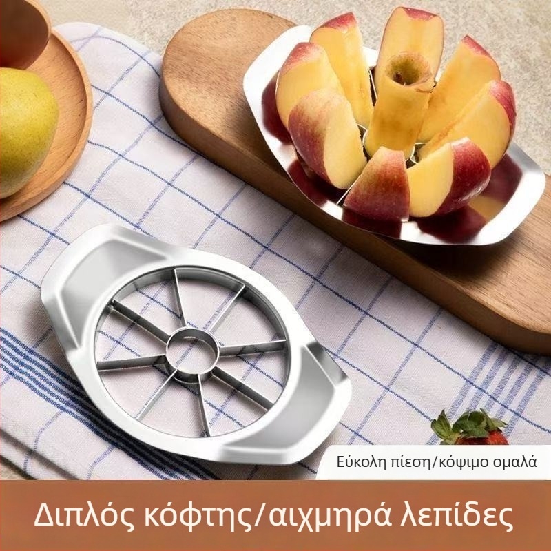 Κοπτήρας μήλων από ανοξείδωτο ατσάλι – διαχωριστής φρούτων για αφαίρεση πυρήνα