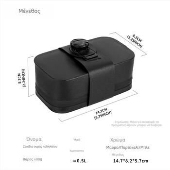 Τσάντα πίσω καθίσματος ποδηλάτου – PVC υλικό, αδιάβροχη, μάρκα RZAHUAHU