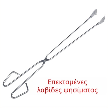 Σετ εργαλείων μπάρμπεκιου από χρωμιωμένο ατσάλι — μάρκα Butterfly roasted incense, περιλαμβάνει λαβίδες για κάρβουνο και κλιπ για κάρβουνο