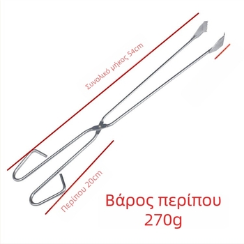 Σετ εργαλείων μπάρμπεκιου από χρωμιωμένο ατσάλι — μάρκα Butterfly roasted incense, περιλαμβάνει λαβίδες για κάρβουνο και κλιπ για κάρβουνο