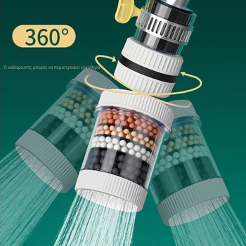 Περιστρεφόμενο φίλτρο βρύσης με επέκταση, αντι-στάξ σχεδίαση για φιλτράρισμα νερού κουζίνας, κεφαλή ντους universal; υλικά PP, PS, PVC