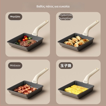 Tamogoyaki Τηγάνι με Επίστρωση Τιτάνιο, Τετράγωνο Τηγάνι Αντικολλητικό με Διπλό Πάτο, Κατάλληλο για Όλες τις Εστίες