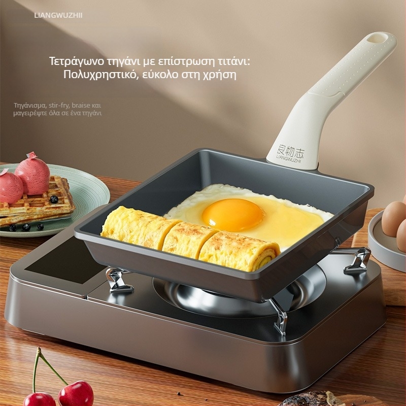 Tamogoyaki Τηγάνι με Επίστρωση Τιτάνιο, Τετράγωνο Τηγάνι Αντικολλητικό με Διπλό Πάτο, Κατάλληλο για Όλες τις Εστίες