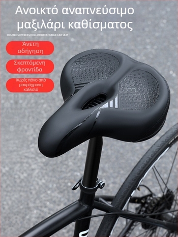 Σέλα ποδηλάτου Cross-speed sports KS-912ST-1, υλικό δέρμα/PU, για ορεινά ποδήλατα