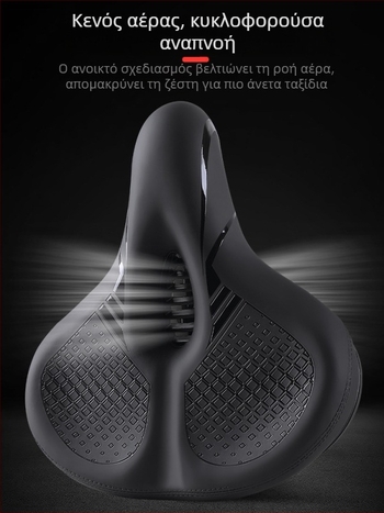 Σέλα ποδηλάτου Cross-speed sports KS-912ST-1, υλικό δέρμα/PU, για ορεινά ποδήλατα