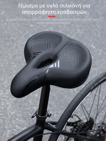 Σέλα ποδηλάτου Cross-speed sports KS-912ST-1, υλικό δέρμα/PU, για ορεινά ποδήλατα