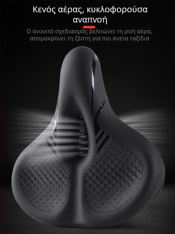 Σέλα ποδηλάτου Cross-speed sports KS-912ST-1, υλικό δέρμα/PU, για ορεινά ποδήλατα