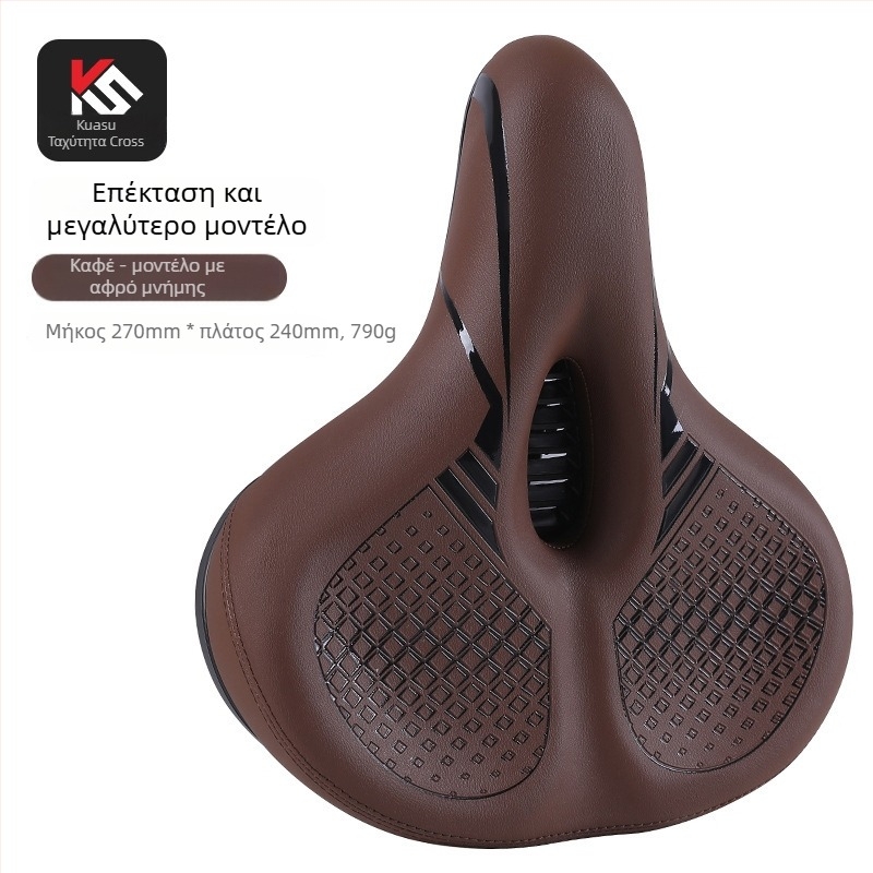 Σέλα ποδηλάτου Cross-speed sports KS-912ST-1, υλικό δέρμα/PU, για ορεινά ποδήλατα