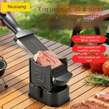 Κρεατοκόπτης Niu Xiang P6104 — 304 Ανοξείδωτος χάλυβας, πολυλειτουργικό εργαλείο κοπής για φέτες και κυβάκια κρέατος