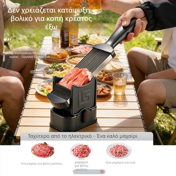 Κρεατοκόπτης Niu Xiang P6104 — 304 Ανοξείδωτος χάλυβας, πολυλειτουργικό εργαλείο κοπής για φέτες και κυβάκια κρέατος