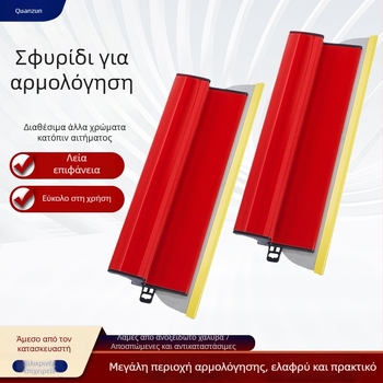 Μαχαίρι σοβάδων επίπεδο από ανοξείδωτο χάλυβα, εργαλείο ισοστάθμισης τοίχων