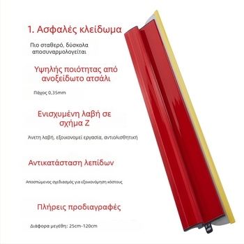 Μαχαίρι σοβάδων επίπεδο από ανοξείδωτο χάλυβα, εργαλείο ισοστάθμισης τοίχων