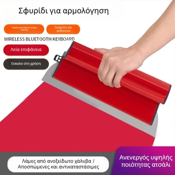 Μαχαίρι σοβάδων επίπεδο από ανοξείδωτο χάλυβα, εργαλείο ισοστάθμισης τοίχων