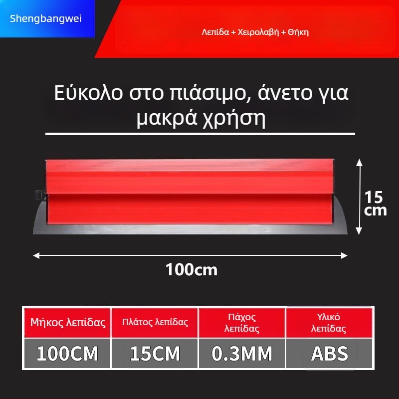 Μαχαίρι σοβάδων επίπεδο από ανοξείδωτο χάλυβα, εργαλείο ισοστάθμισης τοίχων