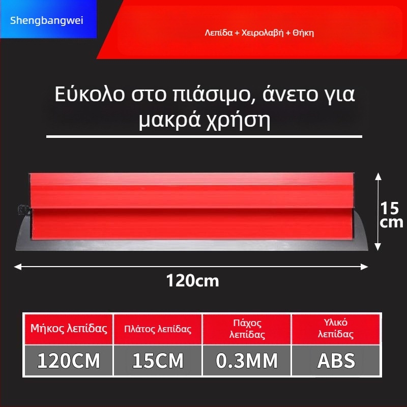 Μαχαίρι σοβάδων επίπεδο από ανοξείδωτο χάλυβα, εργαλείο ισοστάθμισης τοίχων