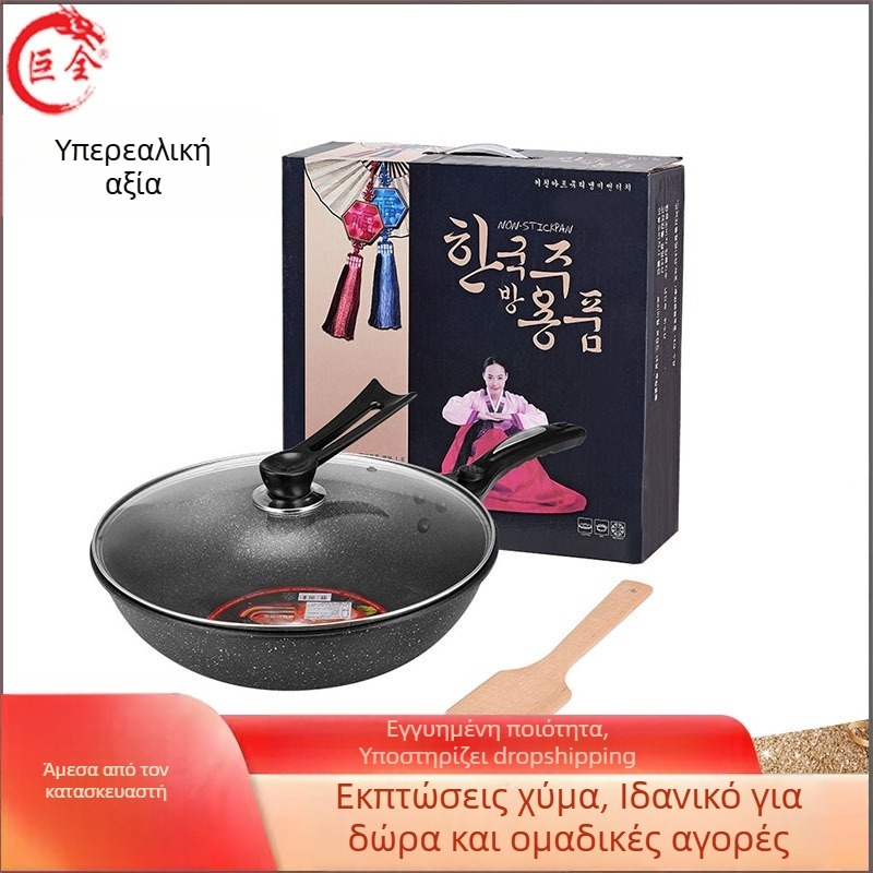 Σετ γουόκ και τηγάνι Maifan πέτρα – αντικολλητικό, συμβατό με επαγωγή, ραφινωμένο σίδηρο