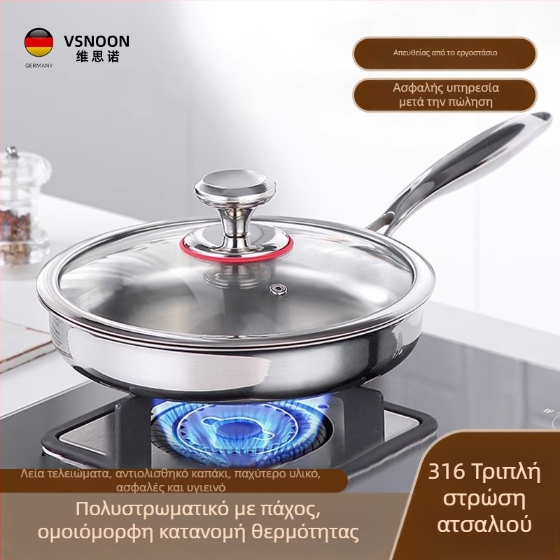 Τηγάνι από ανοξείδωτο χάλυβα 316, χωρίς επίστρωση, αντικολλητικό, με τριπλό πάτο