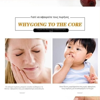 Jujube Core Remover – 304 Ανοξείδωτο Ατσάλι, Οικιακό Πολυλειτουργικό Εργαλείο Αφαίρεσης Πυρήνα