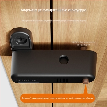 Μηχανισμός πόρτας με συναγερμό για πόρτες που ανοίγουν προς τα μέσα, από κράμα αλουμινίου, φινίρισμα οξείδωσης, μοντέρνο μινιμαλιστικό στυλ