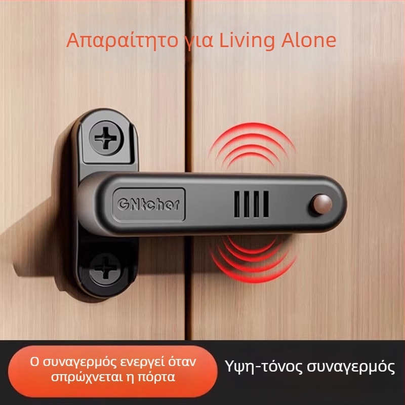 Μηχανισμός πόρτας με συναγερμό για πόρτες που ανοίγουν προς τα μέσα, από κράμα αλουμινίου, φινίρισμα οξείδωσης, μοντέρνο μινιμαλιστικό στυλ