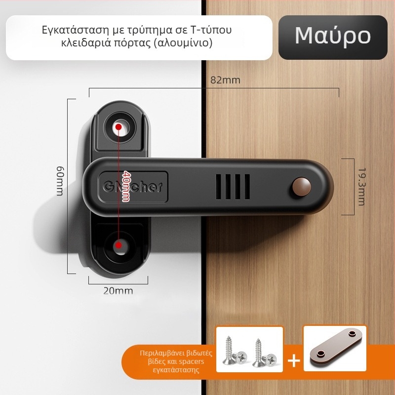 Μηχανισμός πόρτας με συναγερμό για πόρτες που ανοίγουν προς τα μέσα, από κράμα αλουμινίου, φινίρισμα οξείδωσης, μοντέρνο μινιμαλιστικό στυλ