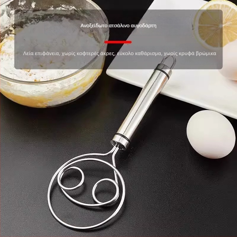 Χειροκίνητος αναδευτήρας ζύμης – Qiwang, 304 ανοξείδωτος χάλυβας, αναδευτήρας ζύμης με αντικολλητική ράβδο ανάμειξης