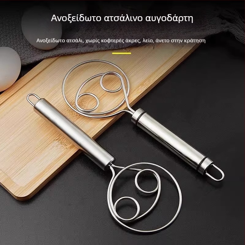 Χειροκίνητος αναδευτήρας ζύμης – Qiwang, 304 ανοξείδωτος χάλυβας, αναδευτήρας ζύμης με αντικολλητική ράβδο ανάμειξης