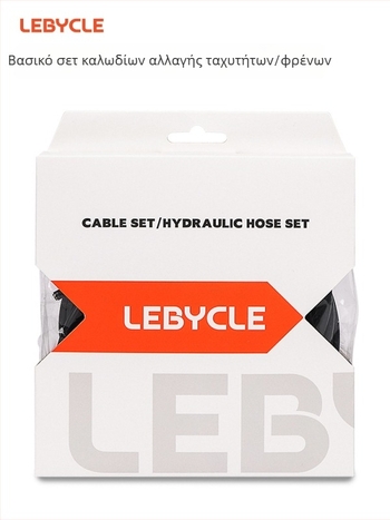 Σετ σωλήνων καλωδίων για ποδήλατο βουνού – μέταλλο, Lebycle, προσαρμογή κατά παραγγελία, καθολικό για άνδρες και γυναίκες, μη εισαγόμενο