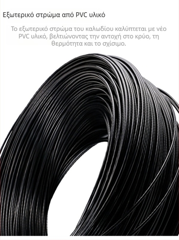 Σετ σωλήνων καλωδίων για ποδήλατο βουνού – μέταλλο, Lebycle, προσαρμογή κατά παραγγελία, καθολικό για άνδρες και γυναίκες, μη εισαγόμενο