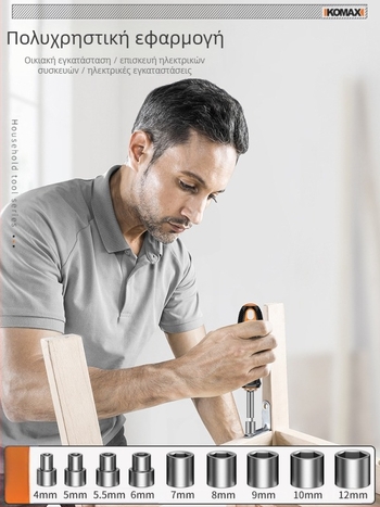 Σετ κατσαβιδιών από ανθρακούχο χάλυβα με μηχανισμό ρακέτ και πολλαπλά μπιτ, περιλαμβάνει εκδόσεις 19-σε-1 και 9-σε-1 και ηλεκτρικό κατσαβίδι 3,6V με μαγνητικά μπιτ