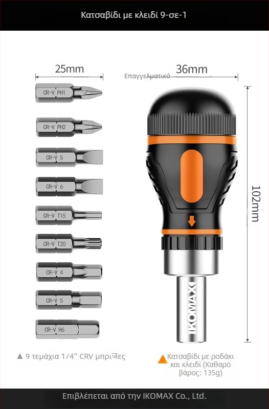 Σετ κατσαβιδιών από ανθρακούχο χάλυβα με μηχανισμό ρακέτ και πολλαπλά μπιτ, περιλαμβάνει εκδόσεις 19-σε-1 και 9-σε-1 και ηλεκτρικό κατσαβίδι 3,6V με μαγνητικά μπιτ
