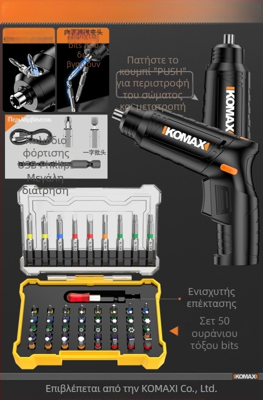 Σετ κατσαβιδιών από ανθρακούχο χάλυβα με μηχανισμό ρακέτ και πολλαπλά μπιτ, περιλαμβάνει εκδόσεις 19-σε-1 και 9-σε-1 και ηλεκτρικό κατσαβίδι 3,6V με μαγνητικά μπιτ