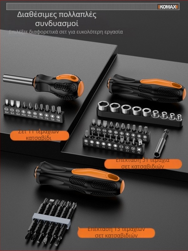 Σετ κατσαβιδιών από ανθρακούχο χάλυβα με μηχανισμό ρακέτ και πολλαπλά μπιτ, περιλαμβάνει εκδόσεις 19-σε-1 και 9-σε-1 και ηλεκτρικό κατσαβίδι 3,6V με μαγνητικά μπιτ
