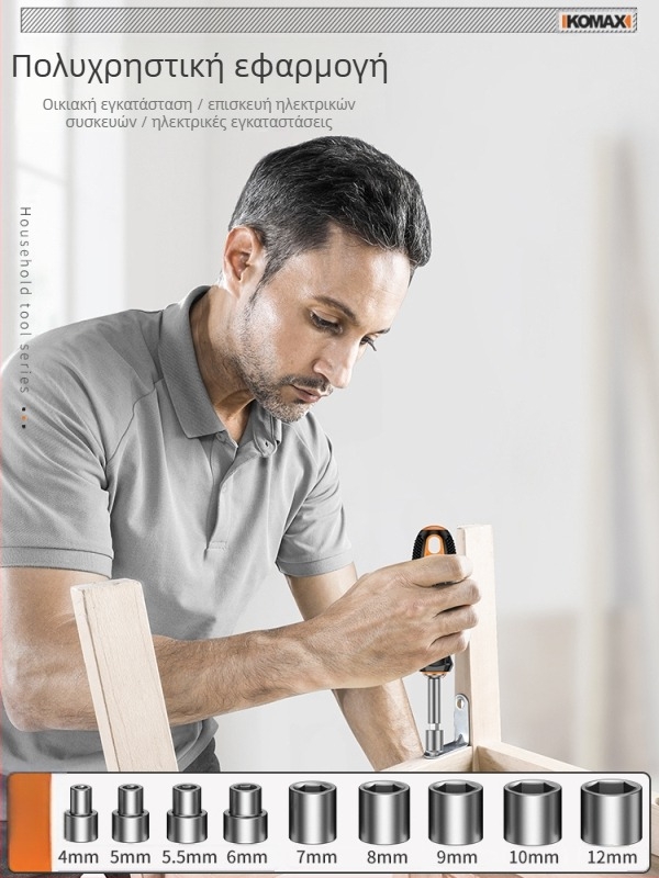 Σετ κατσαβιδιών από ανθρακούχο χάλυβα με μηχανισμό ρακέτ και πολλαπλά μπιτ, περιλαμβάνει εκδόσεις 19-σε-1 και 9-σε-1 και ηλεκτρικό κατσαβίδι 3,6V με μαγνητικά μπιτ