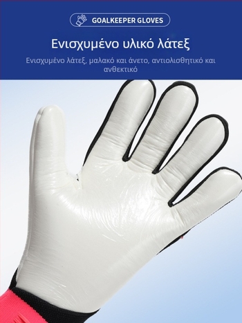 Γάντια τερματοφύλακα - Λάτεξ, Unisex, Ποδόσφαιρο, Προσαρμόσιμα, Thousand Lions