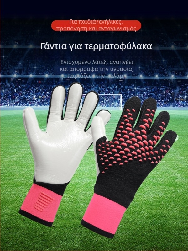 Γάντια τερματοφύλακα - Λάτεξ, Unisex, Ποδόσφαιρο, Προσαρμόσιμα, Thousand Lions