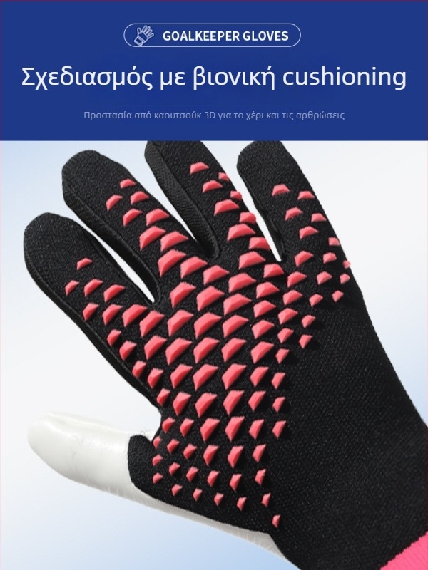 Γάντια τερματοφύλακα - Λάτεξ, Unisex, Ποδόσφαιρο, Προσαρμόσιμα, Thousand Lions