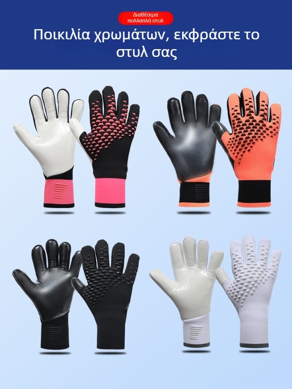 Γάντια τερματοφύλακα - Λάτεξ, Unisex, Ποδόσφαιρο, Προσαρμόσιμα, Thousand Lions