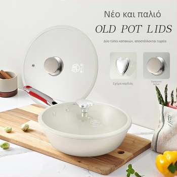 Κεραμικό τηγάνι για το τηγάνισμα, αντικολλητικό, γυάλινο καπάκι, διπλό πάτο