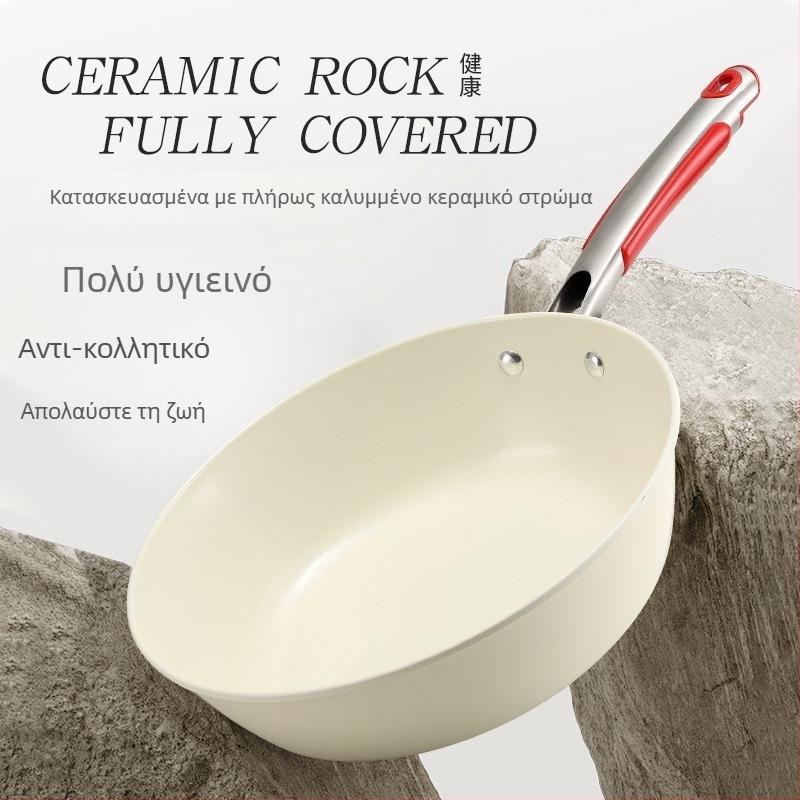 Κεραμικό τηγάνι για το τηγάνισμα, αντικολλητικό, γυάλινο καπάκι, διπλό πάτο