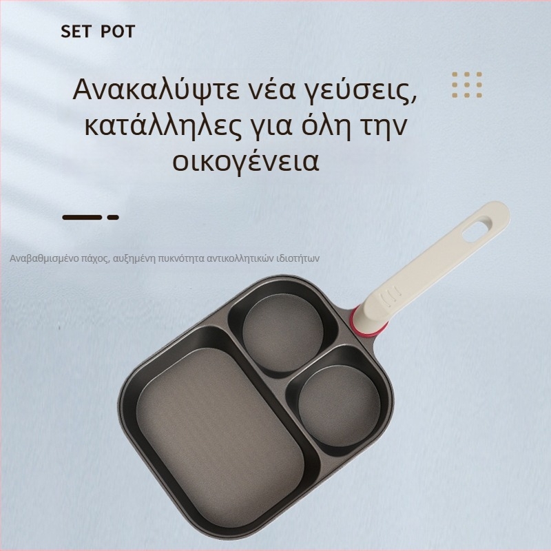 Τριλειτουργικό τηγάνι πρωινού για τηγάνισμα — αλουμινίου κράμα, αντικολλητική επιφάνεια, βάση πολλαπλών στρώσεων, βάθος 4 cm