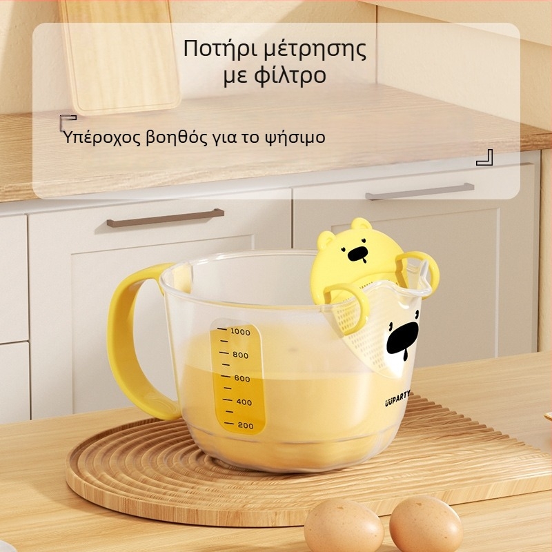 Κύπελλο μέτρησης φιλτραρίσματος υγρού αυγού με κλίμακα, εργαλείο πλυσίματος ρυζιού, κύπελλο ανάδευσης αυγών από PP
