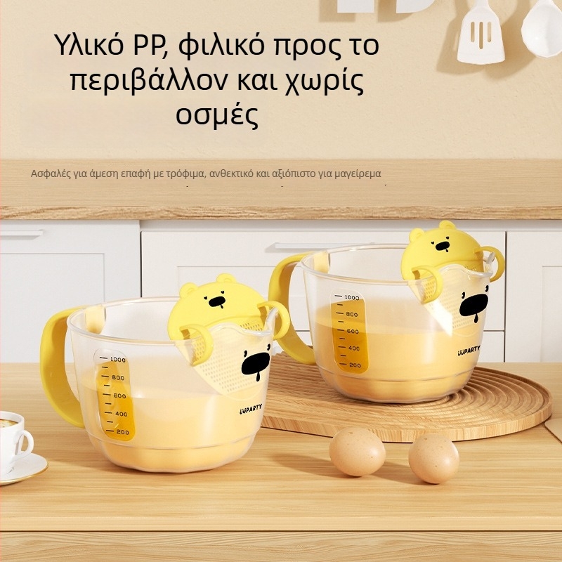 Κύπελλο μέτρησης φιλτραρίσματος υγρού αυγού με κλίμακα, εργαλείο πλυσίματος ρυζιού, κύπελλο ανάδευσης αυγών από PP