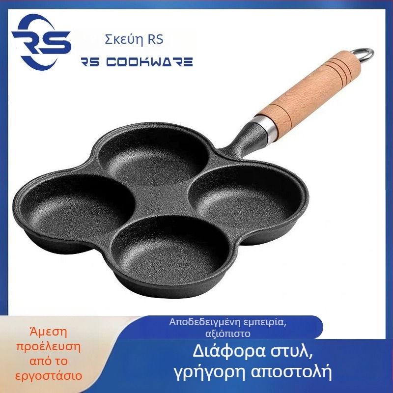 Τηγάνι χυτοσίδηρου για αυγά, μοντέλο Flower τεσσάρων οπών, χωρίς επίστρωση, με απλό πάτο, συμβατό με επαγωγή και γκάζι