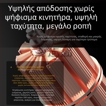 Μπαταριοφόρο Δράπανο χωρίς Ψήκτρες - 18-21V, λαβή τύπου πιστόλι, ρύθμιση ταχύτητας χωρίς βήματα, αυτοκλειδούμενο τσοκ, Προώθηση/Πίσω