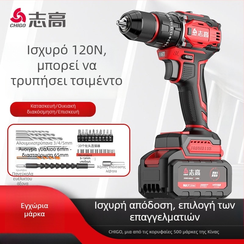 Μπαταριοφόρο Δράπανο χωρίς Ψήκτρες - 18-21V, λαβή τύπου πιστόλι, ρύθμιση ταχύτητας χωρίς βήματα, αυτοκλειδούμενο τσοκ, Προώθηση/Πίσω