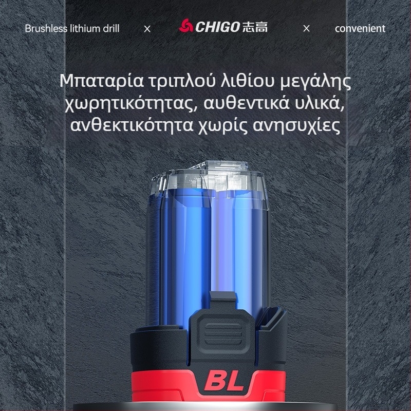 Μπαταριοφόρο Δράπανο χωρίς Ψήκτρες - 18-21V, λαβή τύπου πιστόλι, ρύθμιση ταχύτητας χωρίς βήματα, αυτοκλειδούμενο τσοκ, Προώθηση/Πίσω