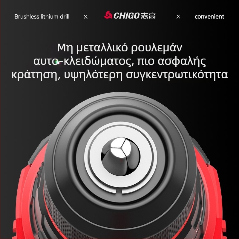 Μπαταριοφόρο Δράπανο χωρίς Ψήκτρες - 18-21V, λαβή τύπου πιστόλι, ρύθμιση ταχύτητας χωρίς βήματα, αυτοκλειδούμενο τσοκ, Προώθηση/Πίσω