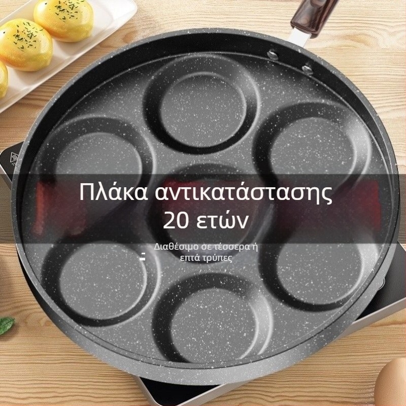 Rich chef Ανοξείδωτο τηγάνι για ομελέτα με σχέδιο 4/7 οπών για αυγά, Αντικολλητικό, βάθος 4 cm